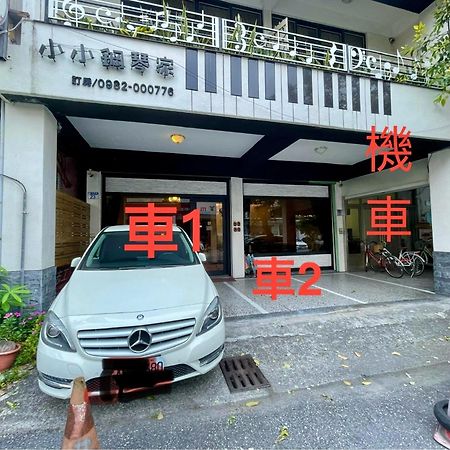 小小鋼琴家民宿&近夜市文創美食街 Kota Hualien Bagian luar foto