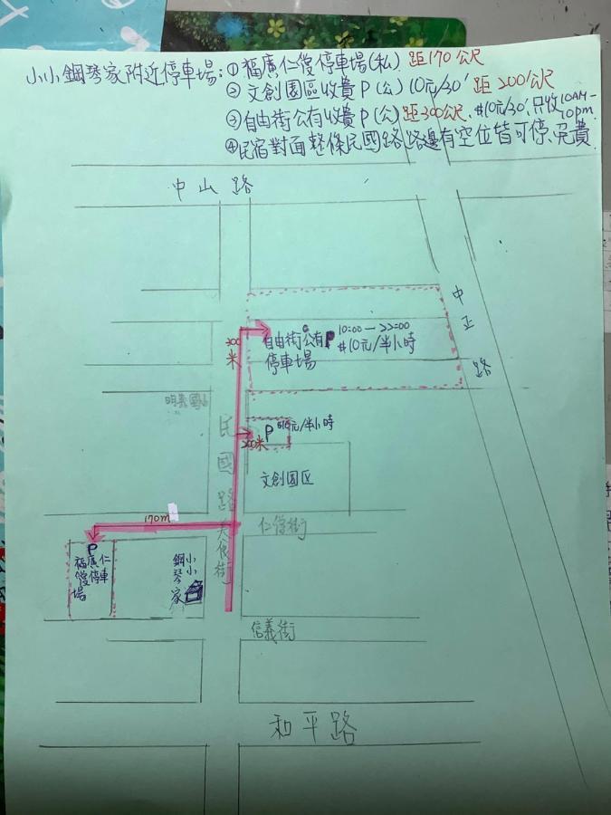 小小鋼琴家民宿&近夜市文創美食街 Kota Hualien Bagian luar foto