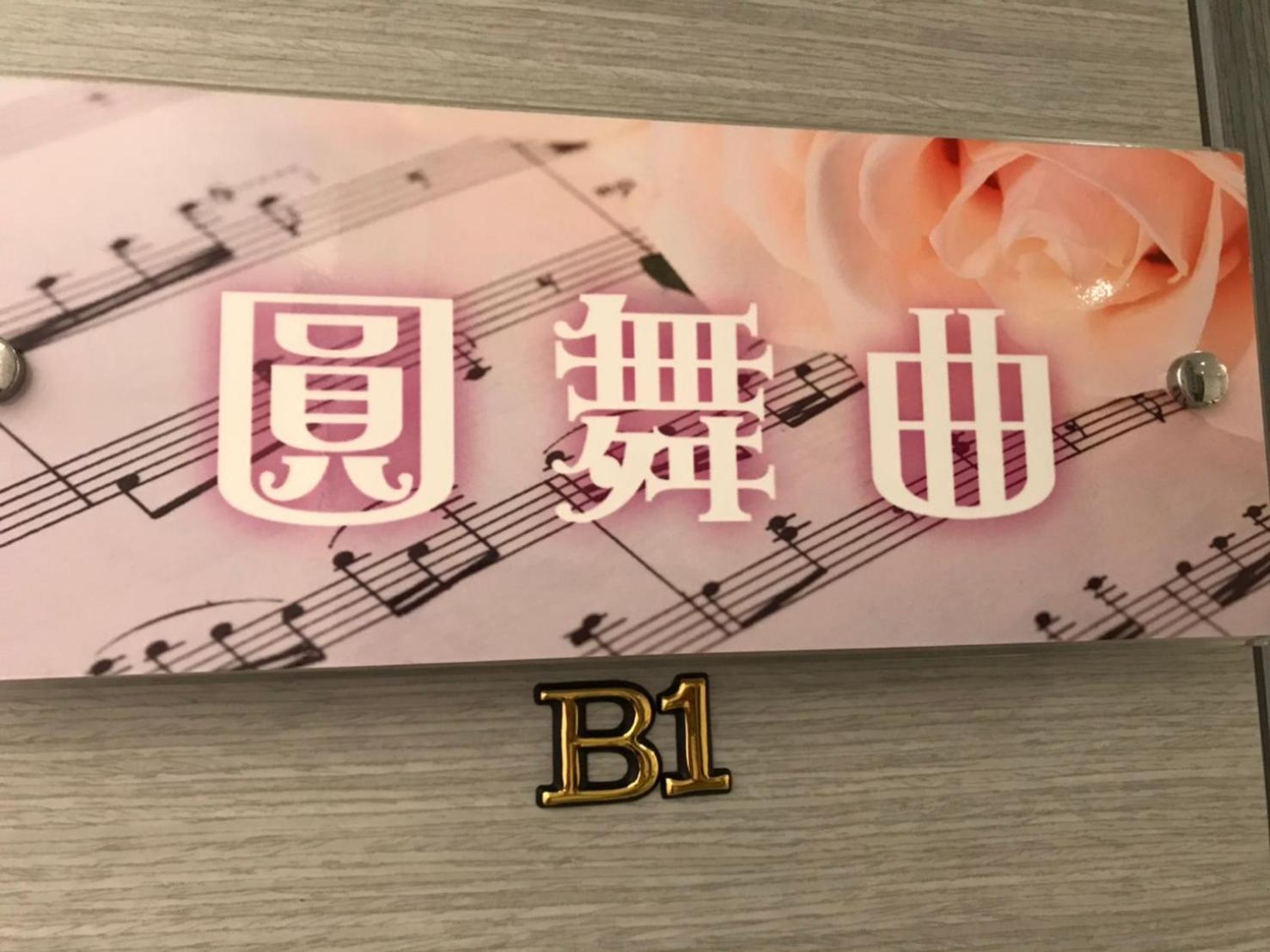 小小鋼琴家民宿&近夜市文創美食街 Kota Hualien Bagian luar foto
