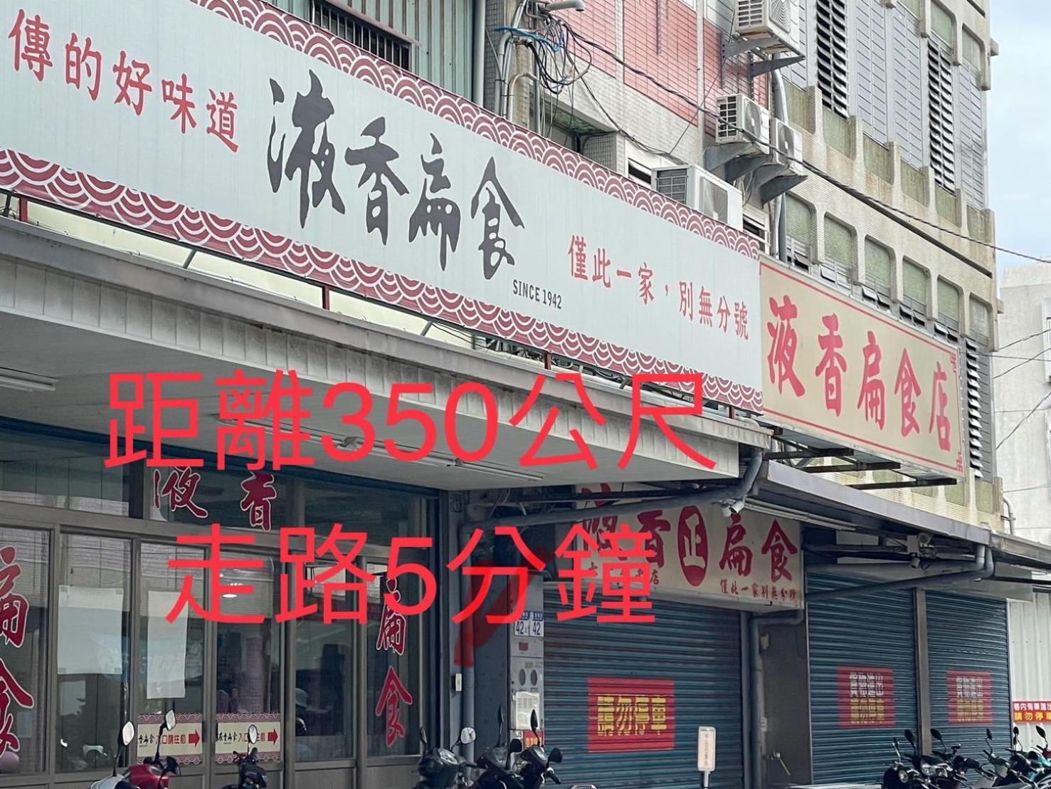 小小鋼琴家民宿&近夜市文創美食街 Kota Hualien Bagian luar foto