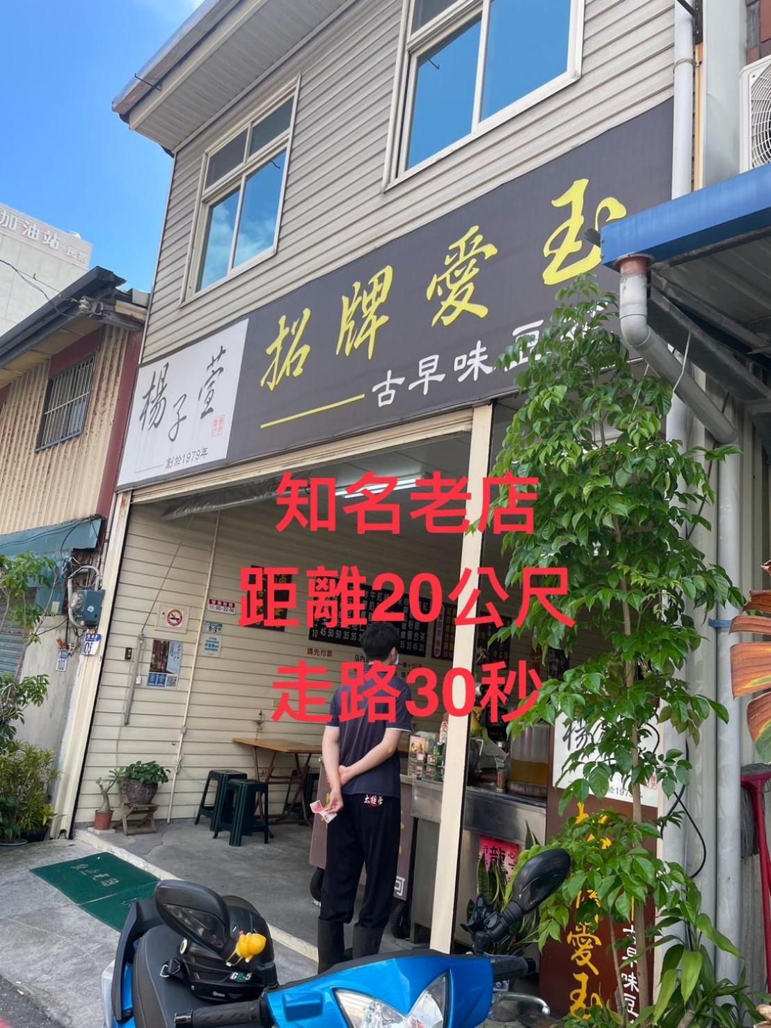 小小鋼琴家民宿&近夜市文創美食街 Kota Hualien Bagian luar foto