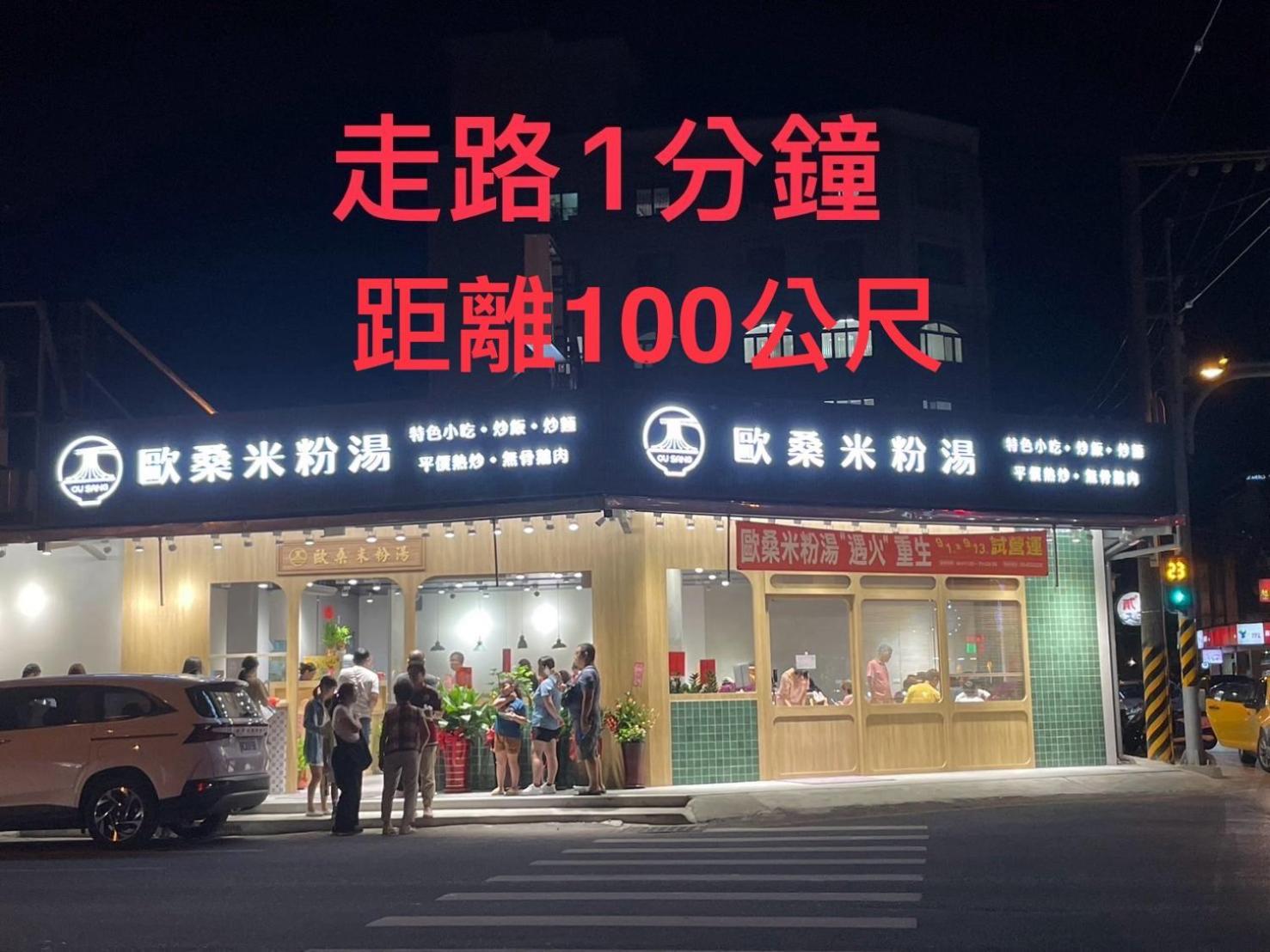 小小鋼琴家民宿&近夜市文創美食街 Kota Hualien Bagian luar foto