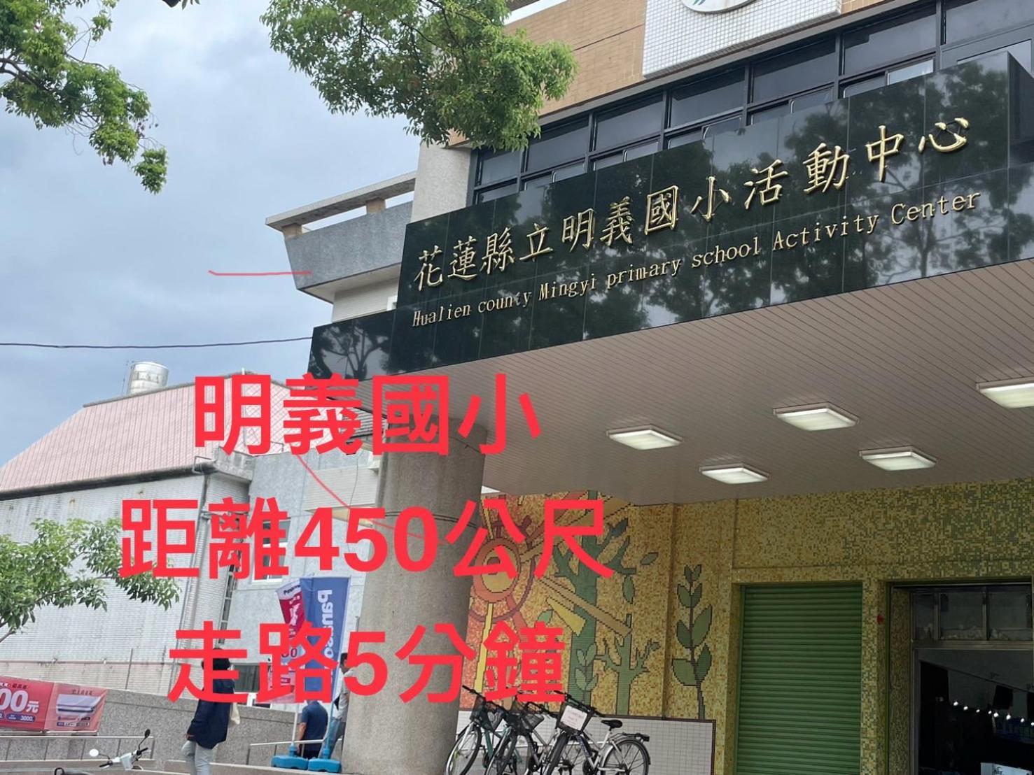 小小鋼琴家民宿&近夜市文創美食街 Kota Hualien Bagian luar foto