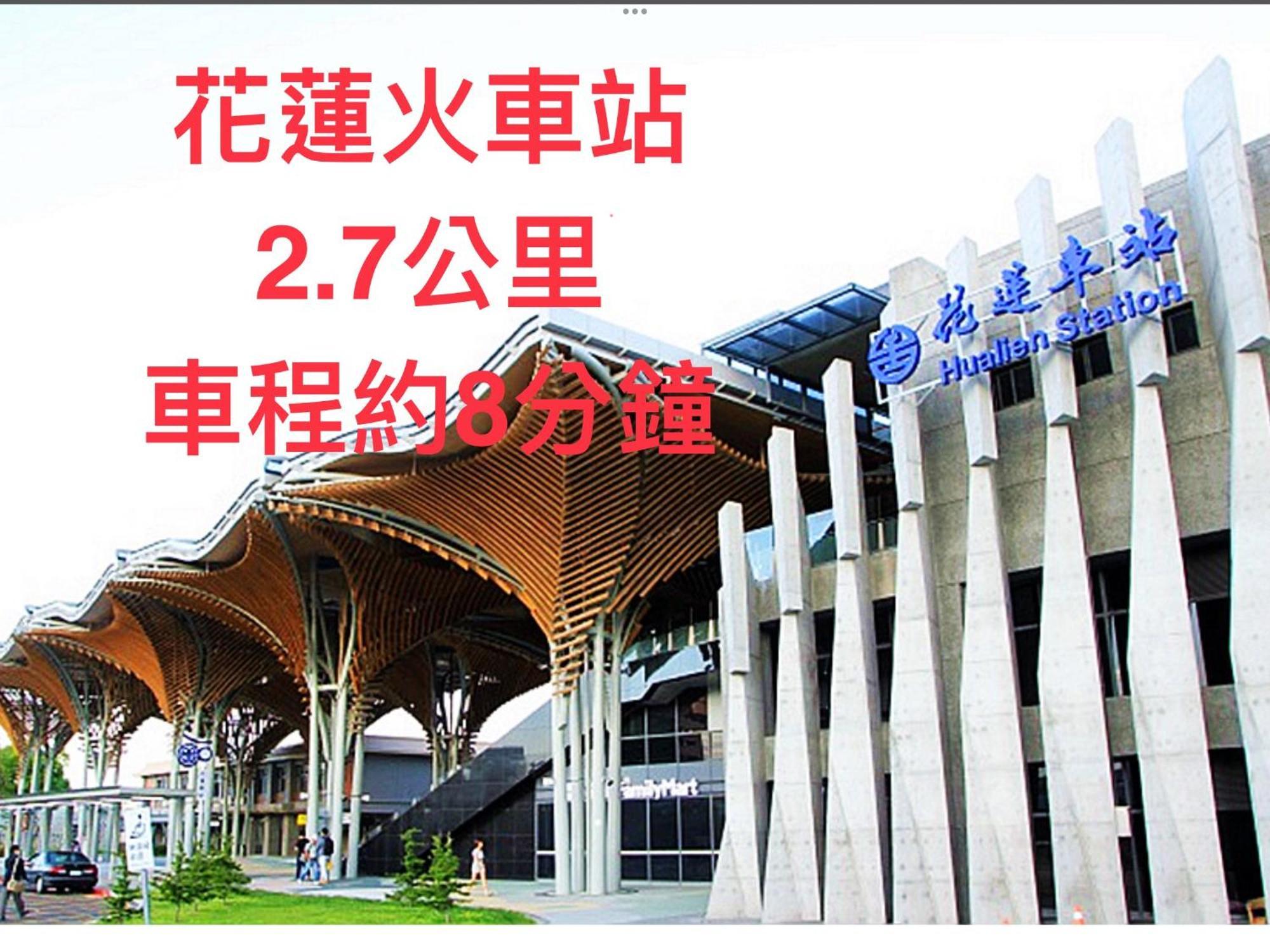 小小鋼琴家民宿&近夜市文創美食街 Kota Hualien Bagian luar foto