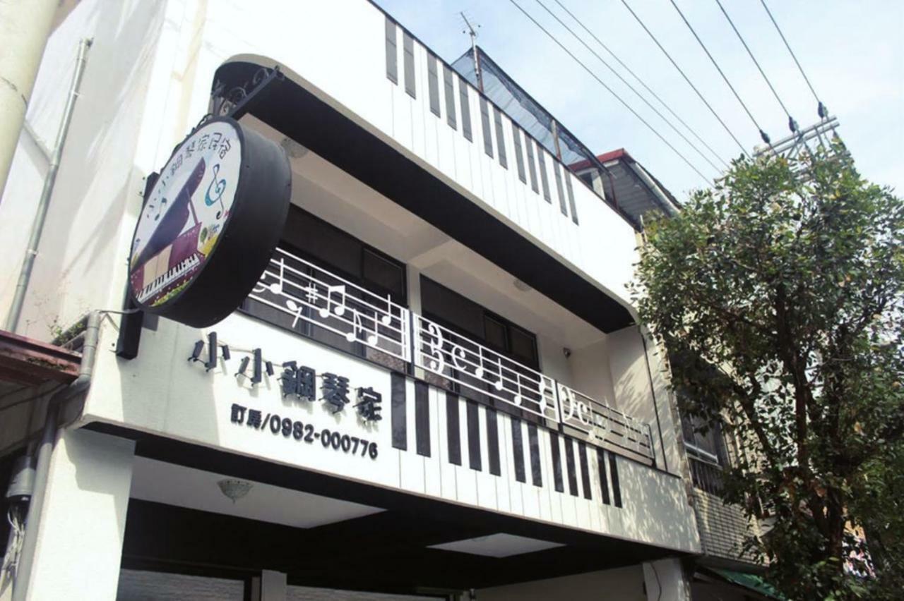 小小鋼琴家民宿&近夜市文創美食街 Kota Hualien Bagian luar foto